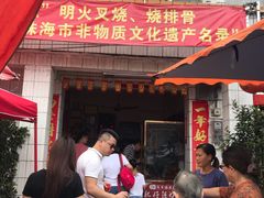 门面-大赤坎肥仔强烧味海鲜餐厅(大赤坎店)