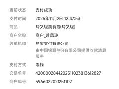 -玲又珑美食(盘福路店)