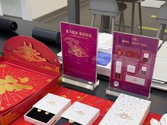 -圆融星座购物中心