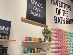 -LUSH(威尼斯人店)