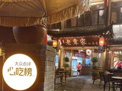 -神农架香溪源景区