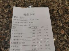 -高丽苑韩国烤肉(海昌路旗舰店)