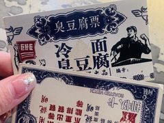 -乐乐姐超级土豆(中关村5号店)