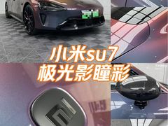 -车艺尚上海龙膜隐形车衣汽车贴膜旗舰店