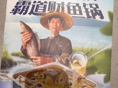 -海底捞火锅(吴中路店)
