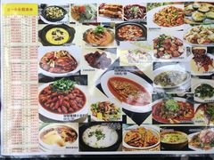 -又见炊烟私房菜(敬亭路店)