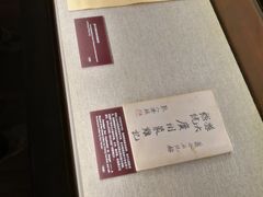 -上海孙中山故居纪念馆