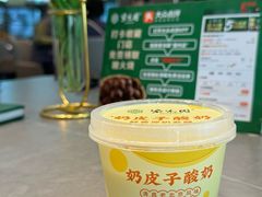 -紫光园(全国总店)