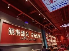 -牛鼎旺鲜卤牛杂煲(嘉兴南湖八佰伴店)