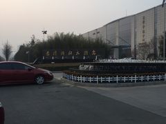 -岚桥锦江大酒店-瑞泰西餐厅