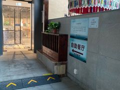-固安来康郡来康温泉