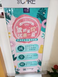 -天津伊美尔医疗整形美容专科医院