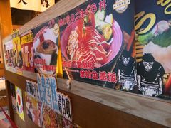 -二丁目食堂(铁西万象汇店)