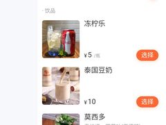 -小桔象·泰国风味餐厅(惠城水门路16号店)