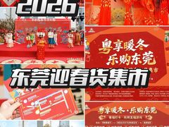 -民盈·国贸城