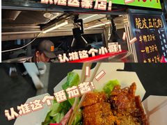 -海大南门夜市(海富街店)