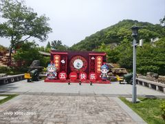 -黄贤森林公园