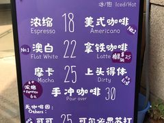 菜单-HANA COFFEE(长寿路店)