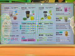 -gleeglee乐溢亦茶(合生汇店)