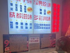 -牛市坎火锅(建设路店)