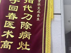 -通透堂中医·精准推拿(旗舰店)
