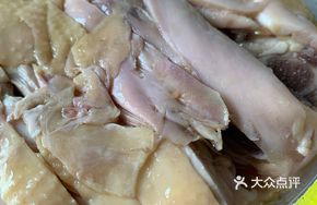 Lotus Leaf Chicken