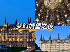 -文成城堡