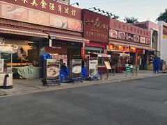 -七寸飝大饭店(马场店)