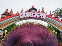 -沈阳方特欢乐世界