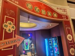 -怡聚轩全日制自助餐厅(大中华喜来登酒店)