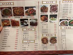 菜单-齐轩居私房特色菜(光荣北路店)