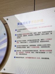 -重庆联合丽格第五医疗美容医院