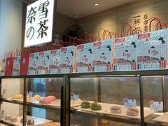 面包甜点陈列柜-奈雪的茶(深圳北站店)