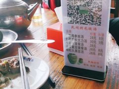 -关氏饮食店