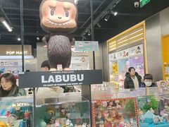 -泡泡玛特POPMART(合生汇店)