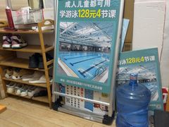 -汇乐游泳馆(莲花南路店)