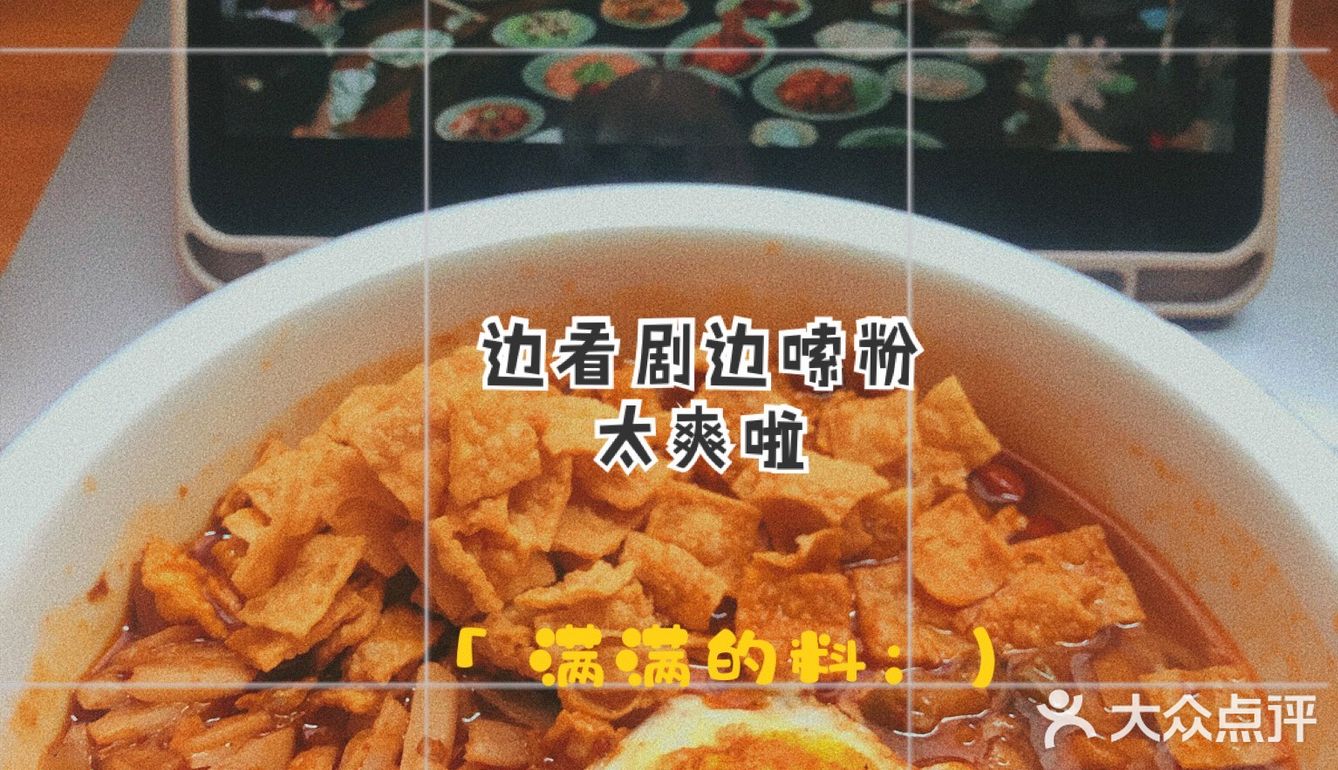 网购零食｜好欢螺加量加辣加臭螺狮粉的你想象不到！