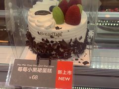 -面包新语(龙湖·西宸天街店)