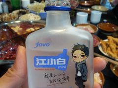 -邓莽子老火锅(中兴路总店)