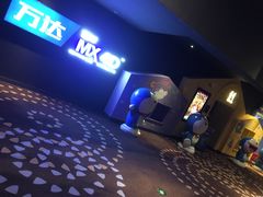 -万达影城(南昌西湖IMAX店)