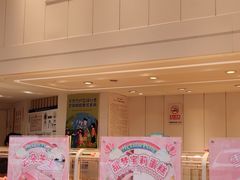 -好利来(望京中福店)