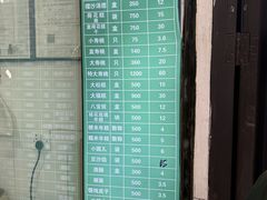 -江南春(解放路店)