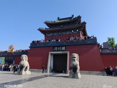 -开封府