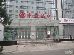 -中国银行(北京翠微支行)