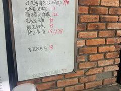 -松云居.大连人.大连菜