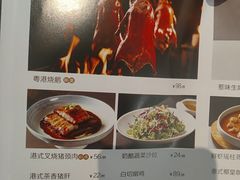 -汤潮荟·粤菜小馆(茂业天地店)