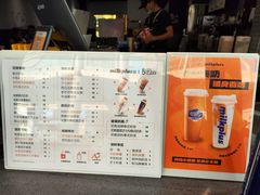 -milkplus·泰式奶茶(较场东路店)