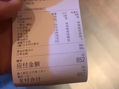 -杉海和牛烧肉海鲜自助(会展城店)