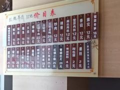 -李公面(星尚邻里店)