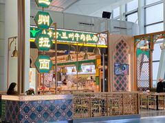 -温州龙湾国际机场